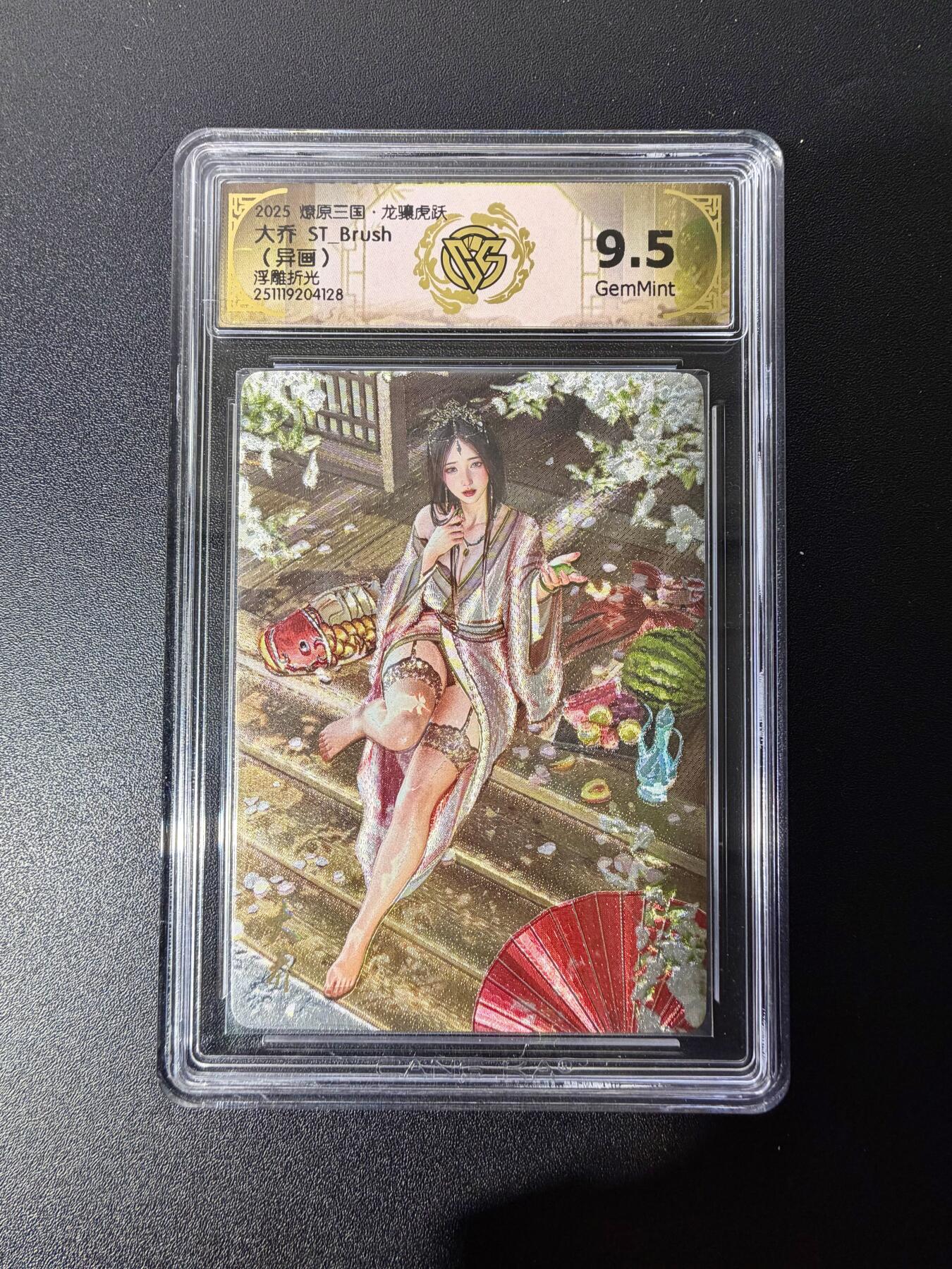 NO.25 好又多金牌大场，新年专场（下）马到成功，万事亨通！每周一站式配齐，方便凑单！（周6晚9点截拍，卖家送拍0抽成！）