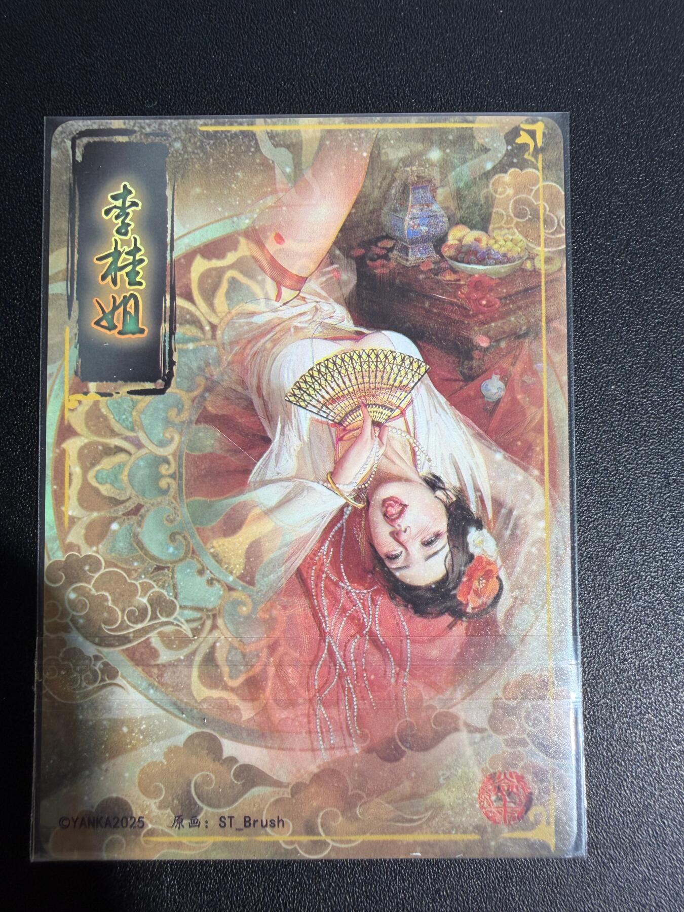 NO.25.5 好又多妹卡大赏，新店点关注不迷路！每周一站式配齐，方便凑单！（周6晚9点截拍，卖家送拍0抽成！） 焱卡 人间传 刷子 李桂姐 大头卡