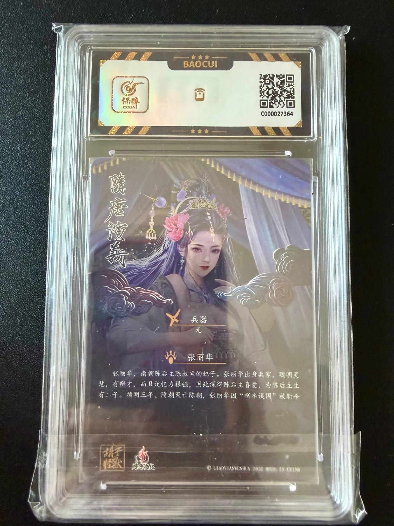 NO.25.5 好又多妹卡大赏，新店点关注不迷路！每周一站式配齐，方便凑单！（周6晚9点截拍，卖家送拍0抽成！）