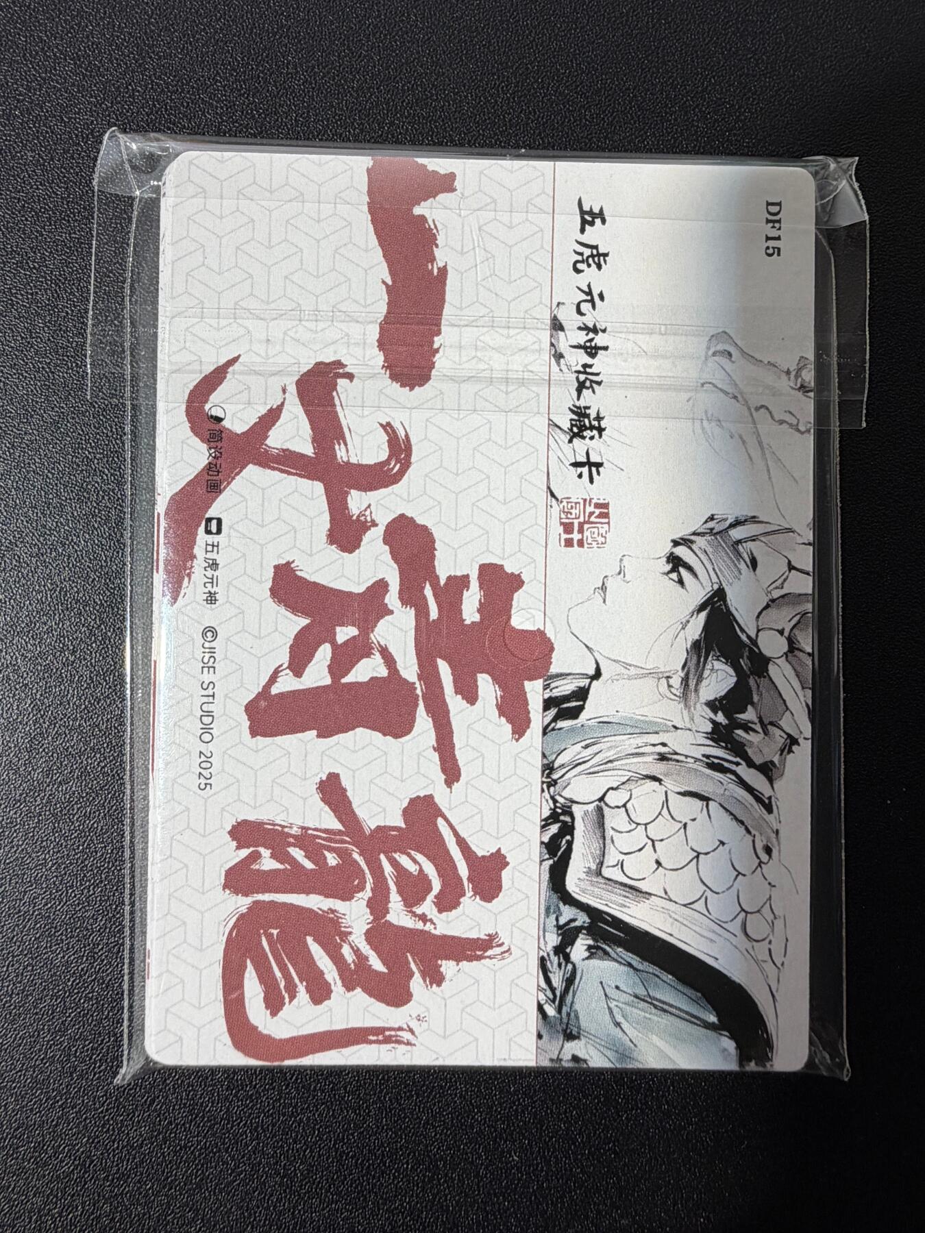 NO.25 好又多金牌大场，新年专场（上）一马当先，大吉大利！每周一站式配齐，方便凑单！（周5晚9点截拍，卖家送拍0抽成！）