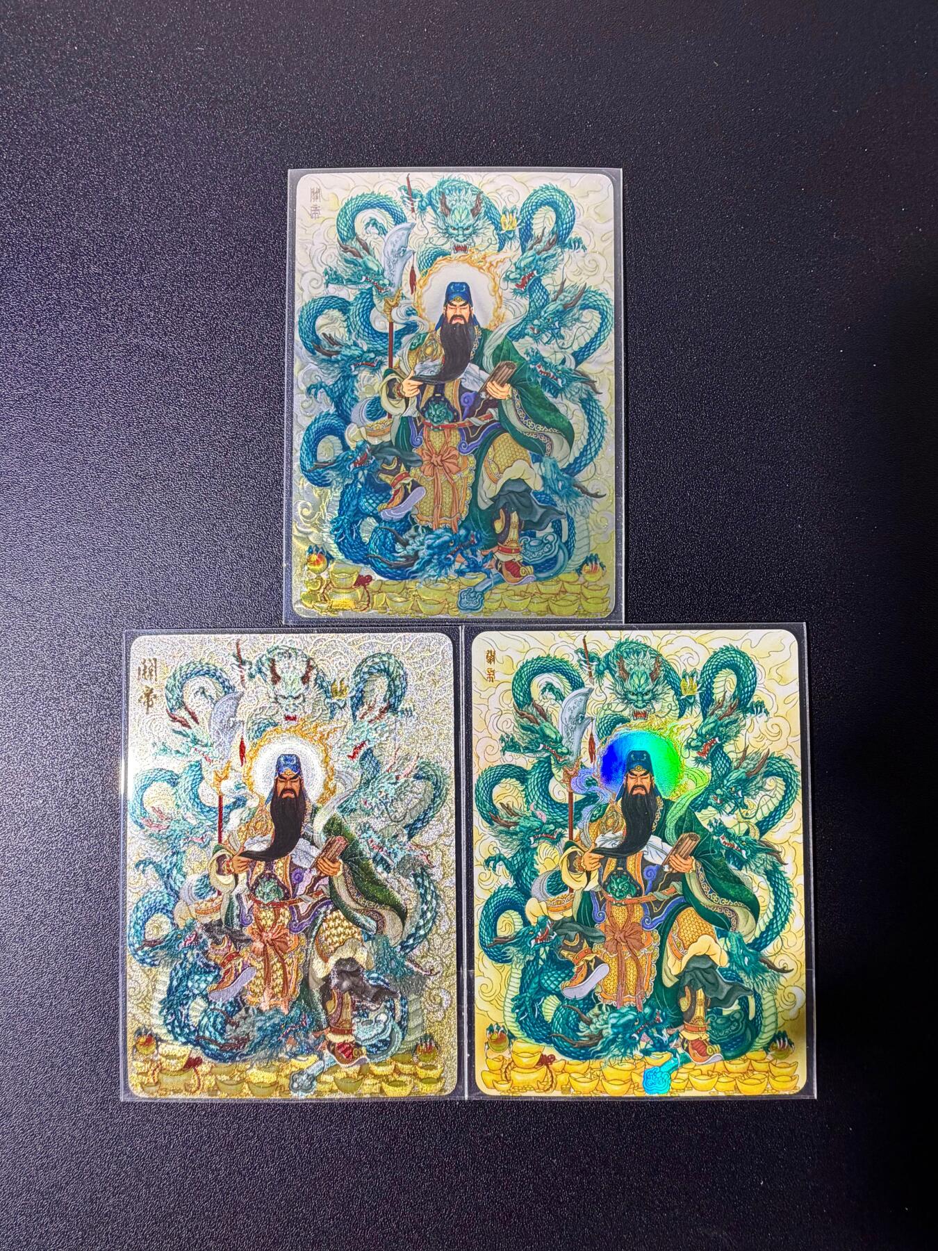 NO.25 好又多金牌大场，新年专场（下）马到成功，万事亨通！每周一站式配齐，方便凑单！（周6晚9点截拍，卖家送拍0抽成！） 玩卡秀 九龙关帝爷 彩+粗+光刻 三宫全