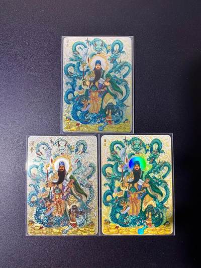 NO.25 好又多金牌大场，新年专场（下）马到成功，万事亨通！每周一站式配齐，方便凑单！（周6晚9点截拍，卖家送拍0抽成！） - 玩卡秀 九龙关帝爷 彩+粗+光刻 三宫全