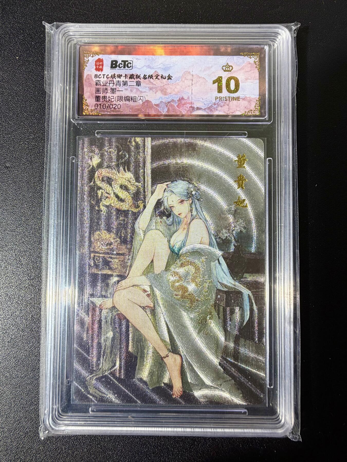 NO.25 好又多金牌大场，新年专场（下）马到成功，万事亨通！每周一站式配齐，方便凑单！（周6晚9点截拍，卖家送拍0抽成！）