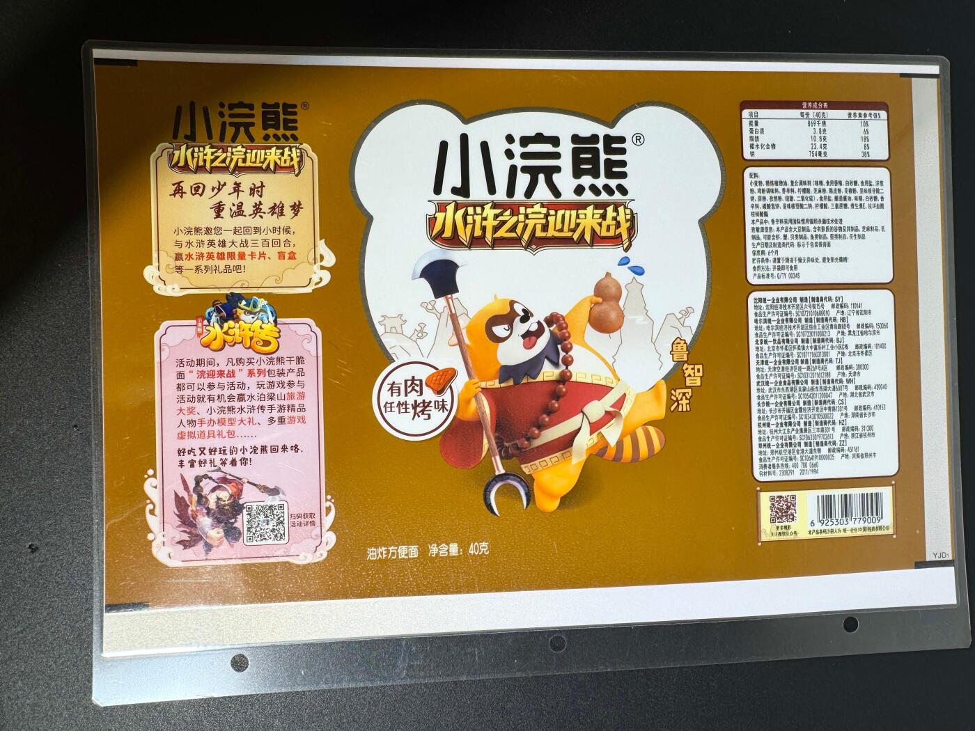 NO.25 好又多金牌大场，新年专场（下）马到成功，万事亨通！每周一站式配齐，方便凑单！（周6晚9点截拍，卖家送拍0抽成！）