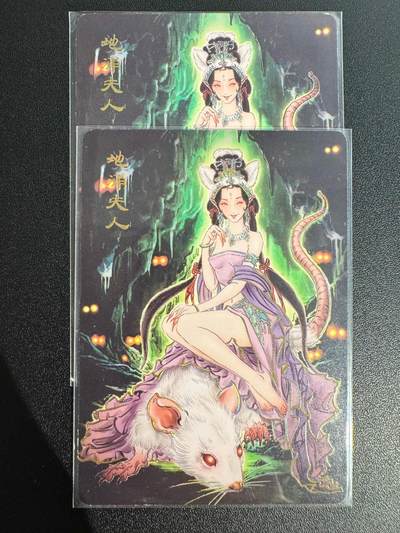 NO.25.5 好又多妹卡大赏，新店点关注不迷路！每周一站式配齐，方便凑单！（周6晚9点截拍，卖家送拍0抽成！） - 焱卡文化 玲姐 解语花 地涌夫人 2张 第2张艺术版特藏 幻彩普卡