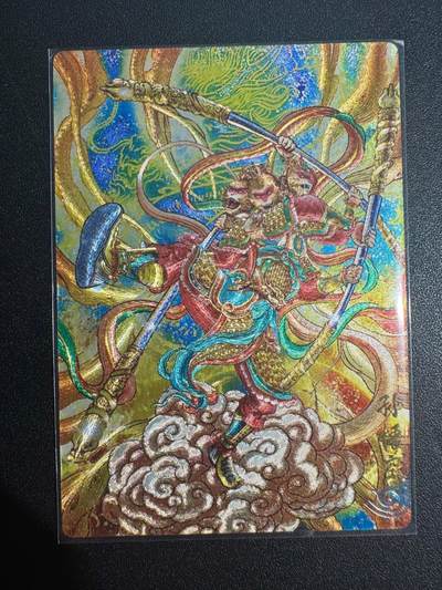 NO.25 好又多金牌大场，新年专场（下）马到成功，万事亨通！每周一站式配齐，方便凑单！（周6晚9点截拍，卖家送拍0抽成！） - 奇点卡牌 天下归心第二弹 西游记孙悟空 原色 粗闪 画师多吉