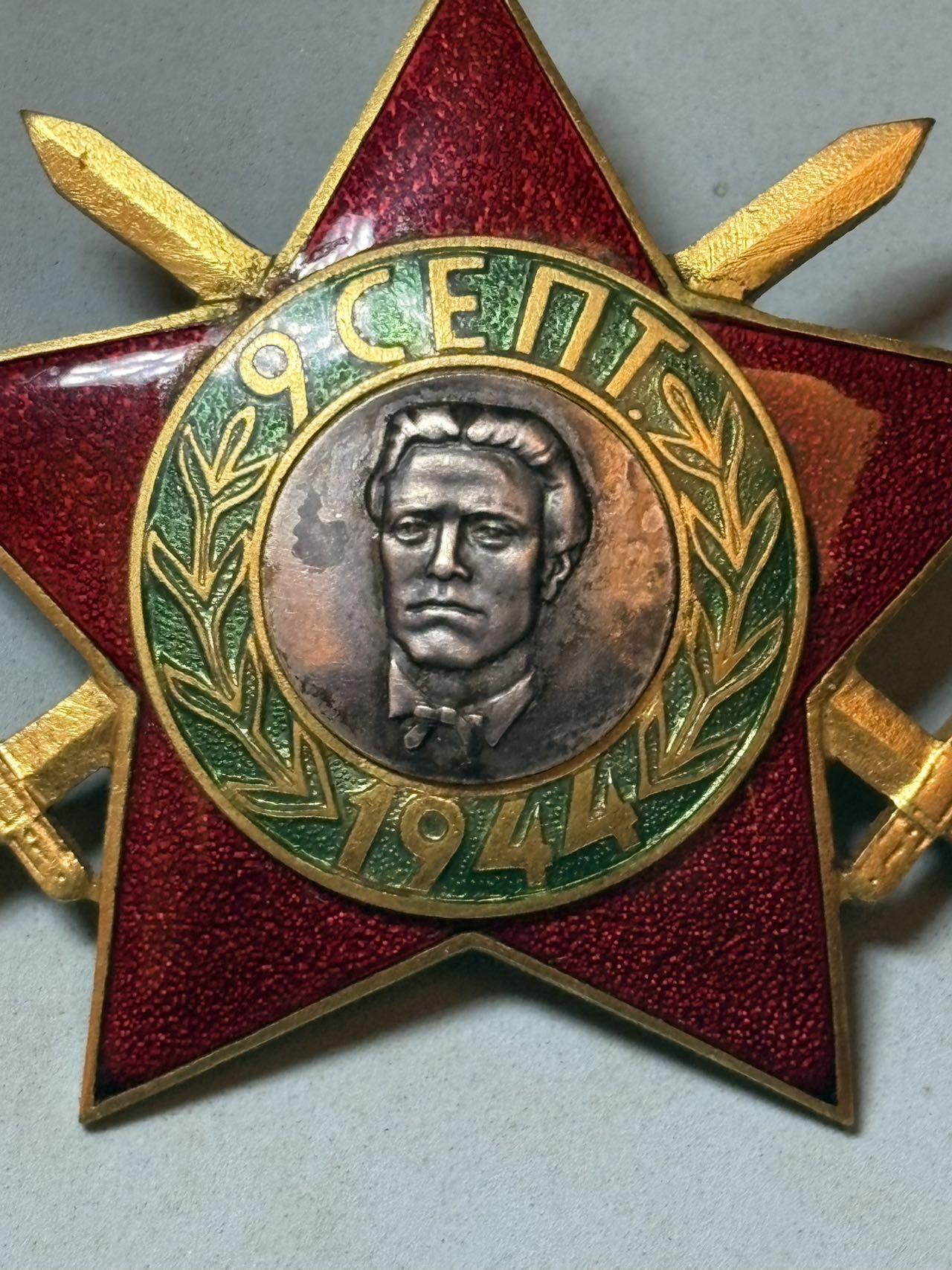 号角文化祝福各位藏友春节大吉马年入好藏 盛世勋华——号角文化勋章邮票专场拍卖第306期   