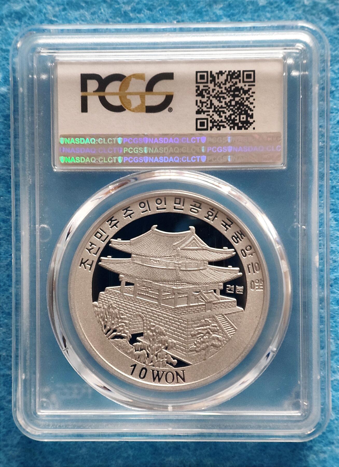 2月22日 🌏全球币章 大珍品：2003年 朝鲜《2006德国世界杯》10元 铝质 精制 纪念币 加“样品”字样版（珍稀度远高于普通无加字版）发行50枚 PCGS-70满分