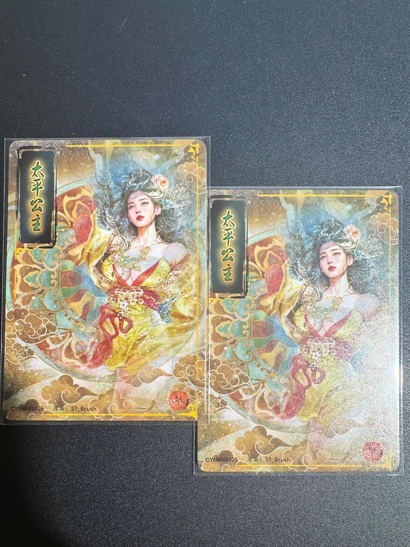 NO.25.5 好又多妹卡大赏，新店点关注不迷路！每周一站式配齐，方便凑单！（周6晚9点截拍，卖家送拍0抽成！） 焱卡文化 刷子 人间传 太平公主 粗闪 双服饰