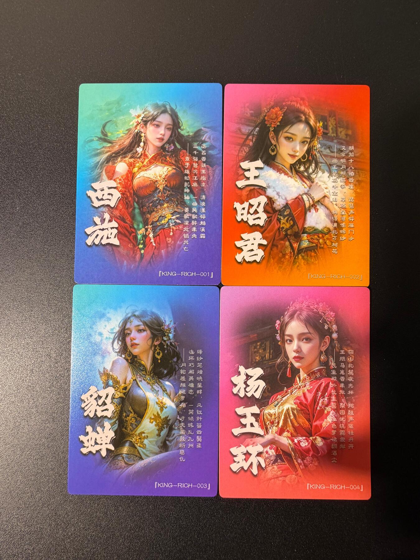 NO.25 好又多金牌大场，新年专场（下）马到成功，万事亨通！每周一站式配齐，方便凑单！（周6晚9点截拍，卖家送拍0抽成！） 奇点 宗rich 四大美女 粗闪