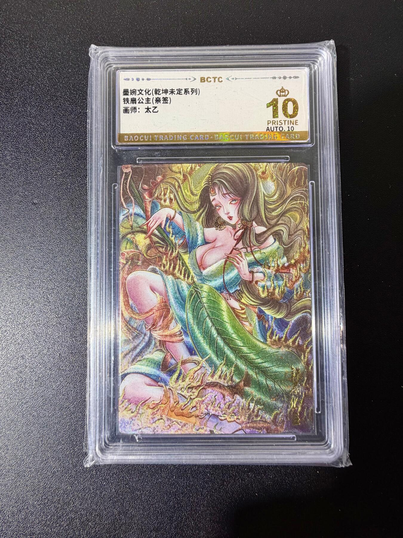 NO.25 好又多金牌大场，新年专场（下）马到成功，万事亨通！每周一站式配齐，方便凑单！（周6晚9点截拍，卖家送拍0抽成！）