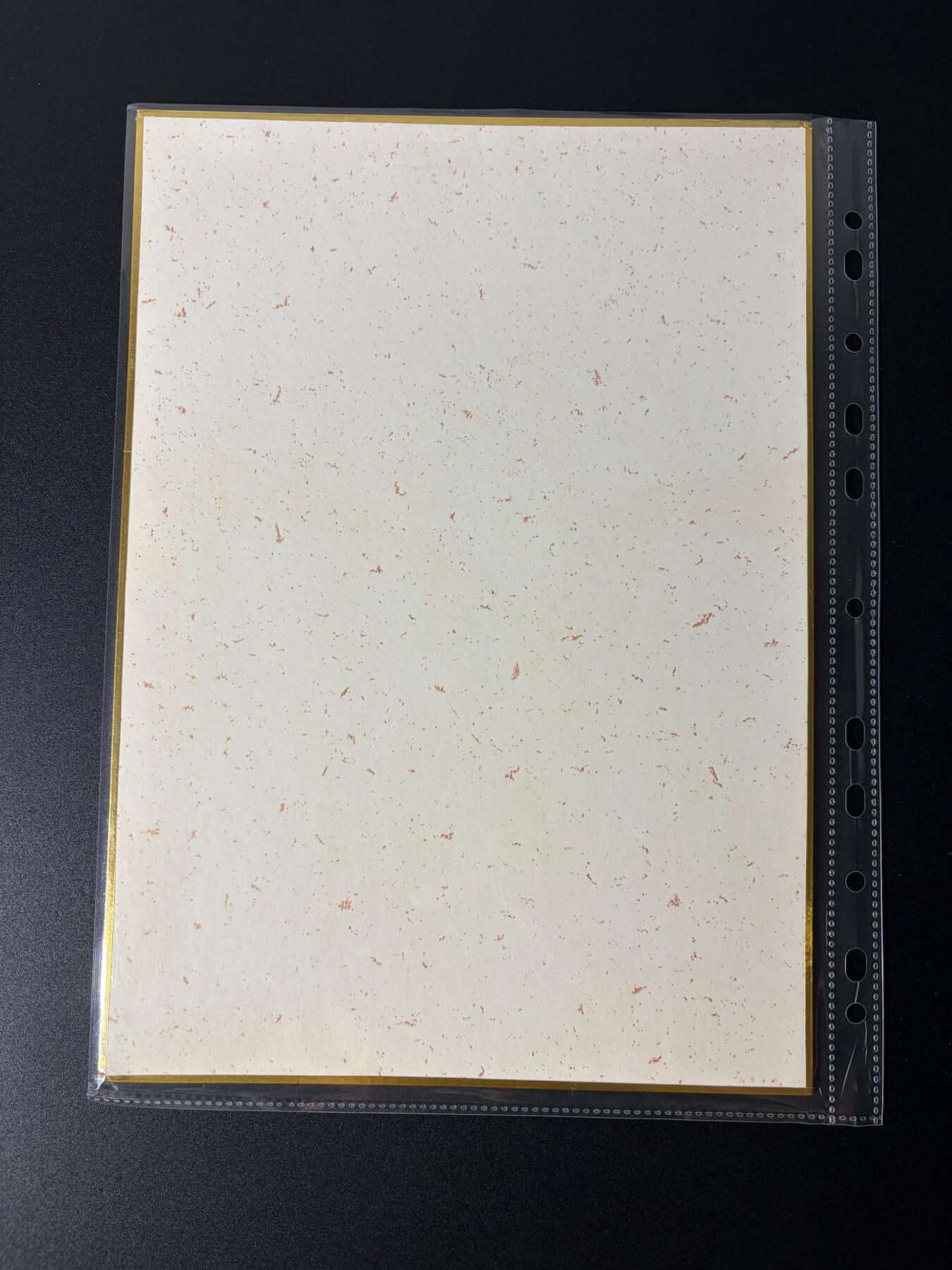 NO.25 好又多金牌大场，新年专场（上）一马当先，大吉大利！每周一站式配齐，方便凑单！（周5晚9点截拍，卖家送拍0抽成！）