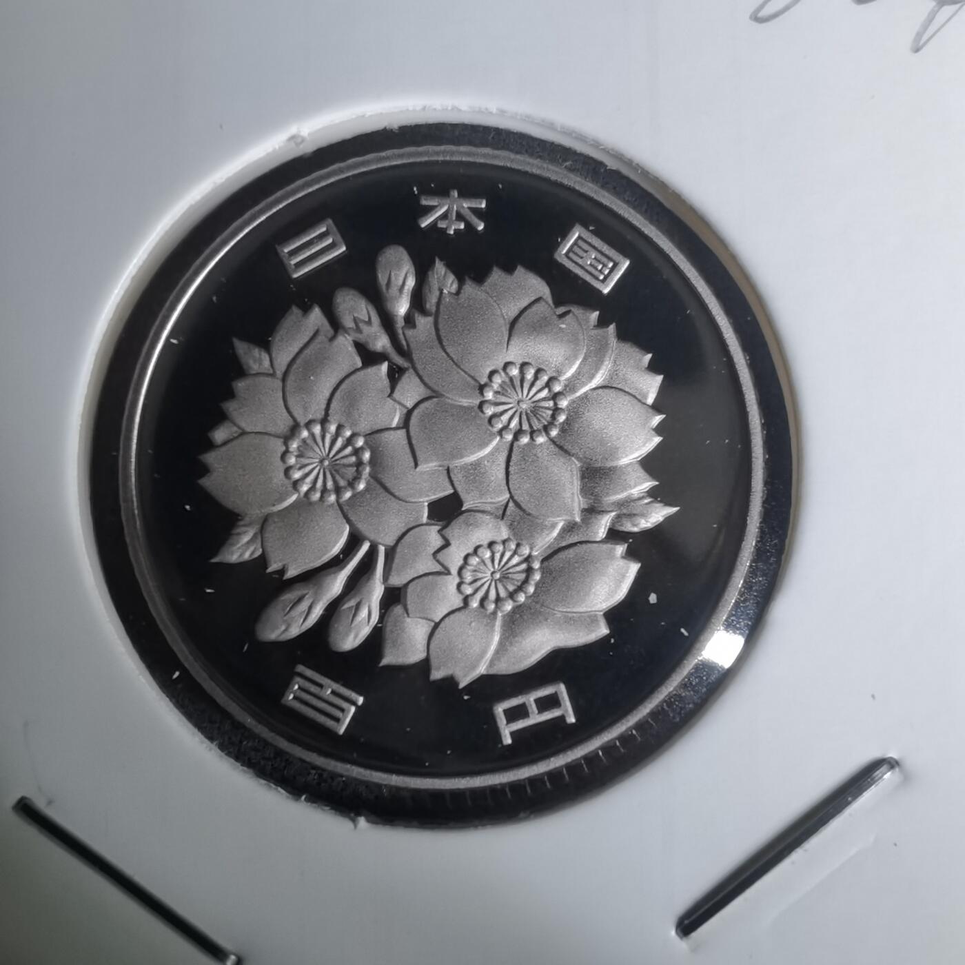 沼泽如烟--第1002场 平成十六年百円精制币