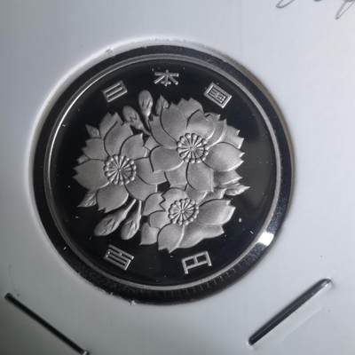 沼泽如烟--第1002场 - 平成十六年百円精制币