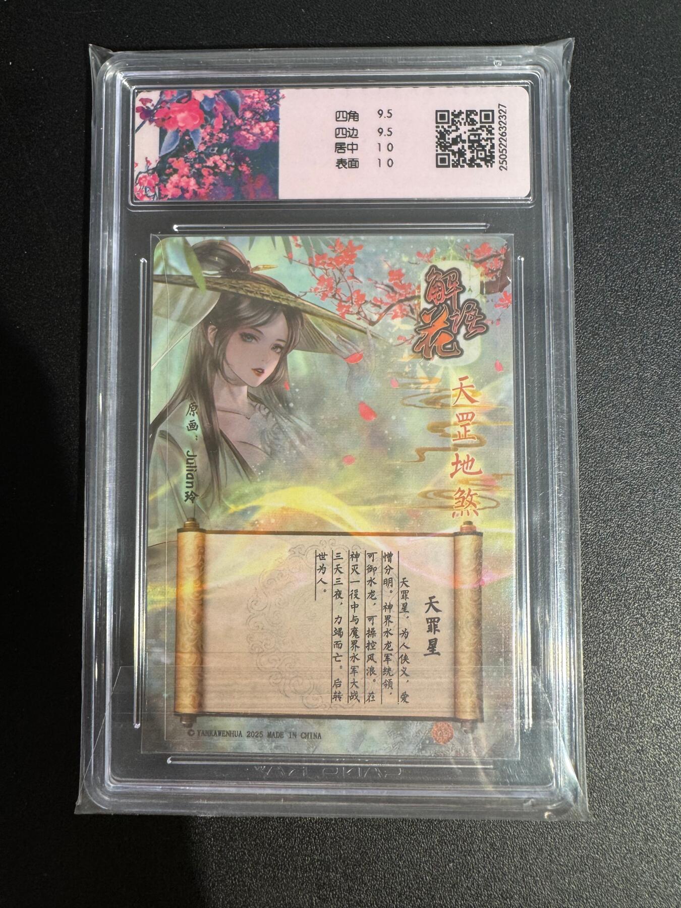 NO.25 好又多金牌大场，新年专场（下）马到成功，万事亨通！每周一站式配齐，方便凑单！（周6晚9点截拍，卖家送拍0抽成！）