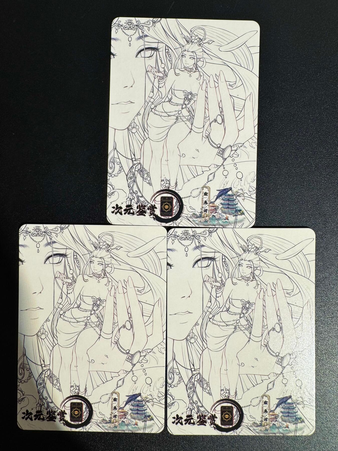 NO.25.5 好又多妹卡大赏，新店点关注不迷路！每周一站式配齐，方便凑单！（周6晚9点截拍，卖家送拍0抽成！） 绘天阁 封面卡 3张 粗闪+普卡