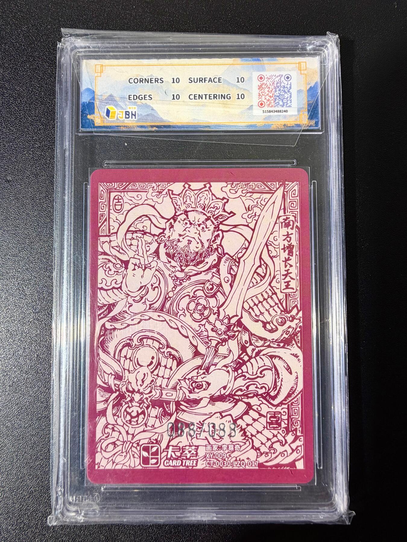 NO.25 好又多金牌大场，新年专场（下）马到成功，万事亨通！每周一站式配齐，方便凑单！（周6晚9点截拍，卖家送拍0抽成！）