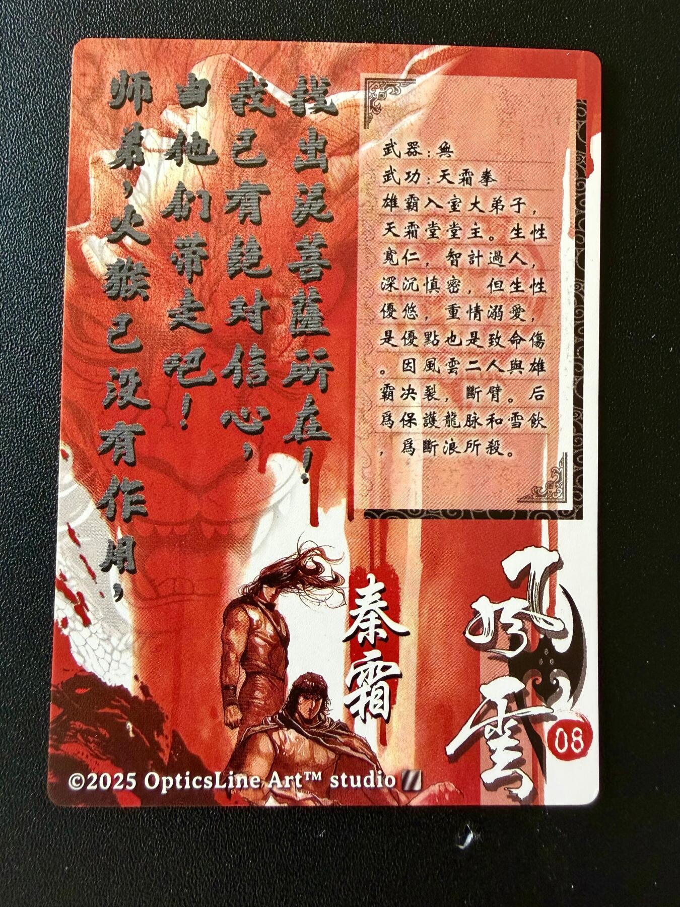 NO.25 好又多金牌大场，新年专场（下）马到成功，万事亨通！每周一站式配齐，方便凑单！（周6晚9点截拍，卖家送拍0抽成！） 奇点 粗闪 风云大全套共19张