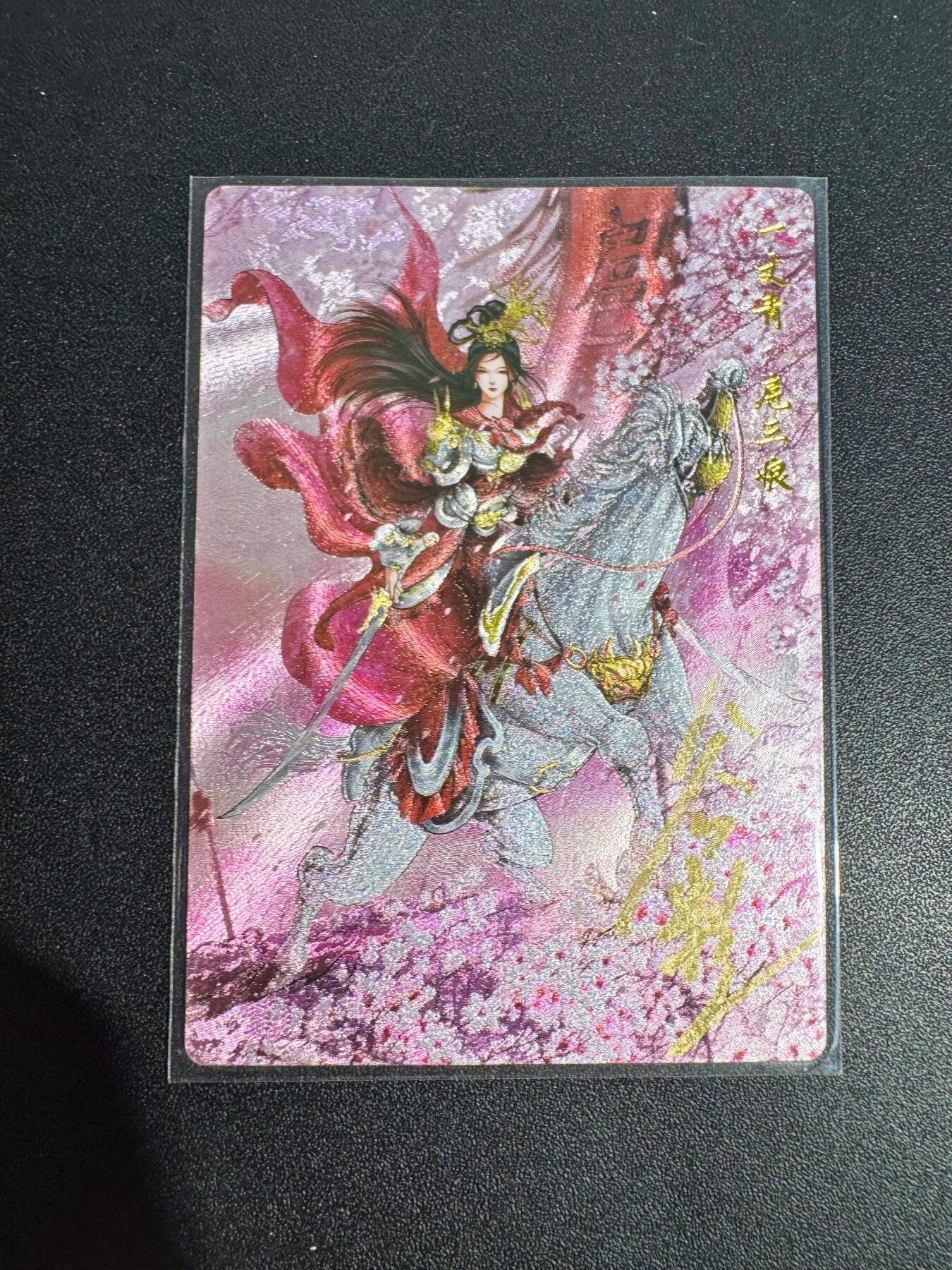 NO.25 好又多金牌大场，新年专场（下）马到成功，万事亨通！每周一站式配齐，方便凑单！（周6晚9点截拍，卖家送拍0抽成！）