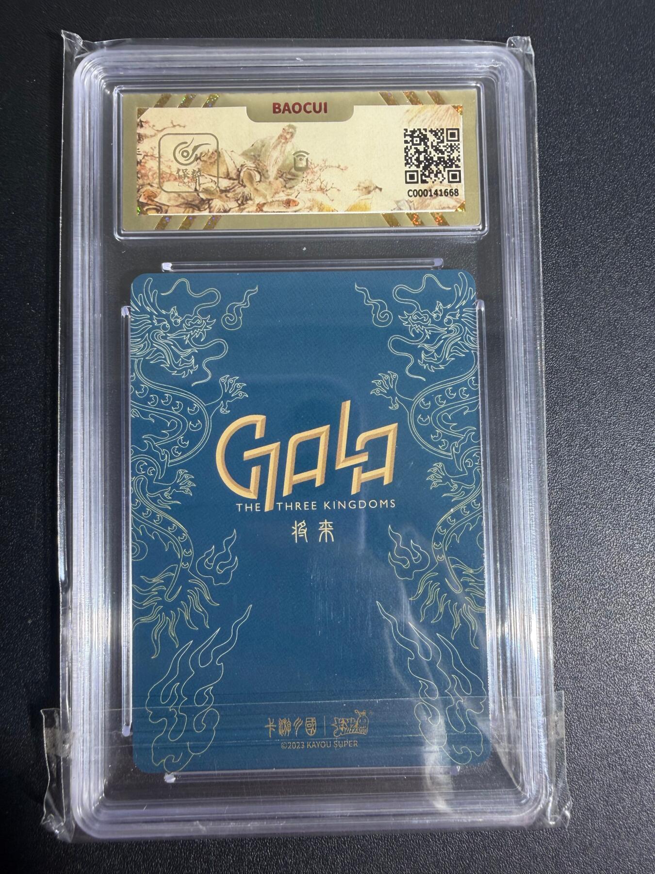 NO.25 好又多金牌大场，新年专场（上）一马当先，大吉大利！每周一站式配齐，方便凑单！（周5晚9点截拍，卖家送拍0抽成！）