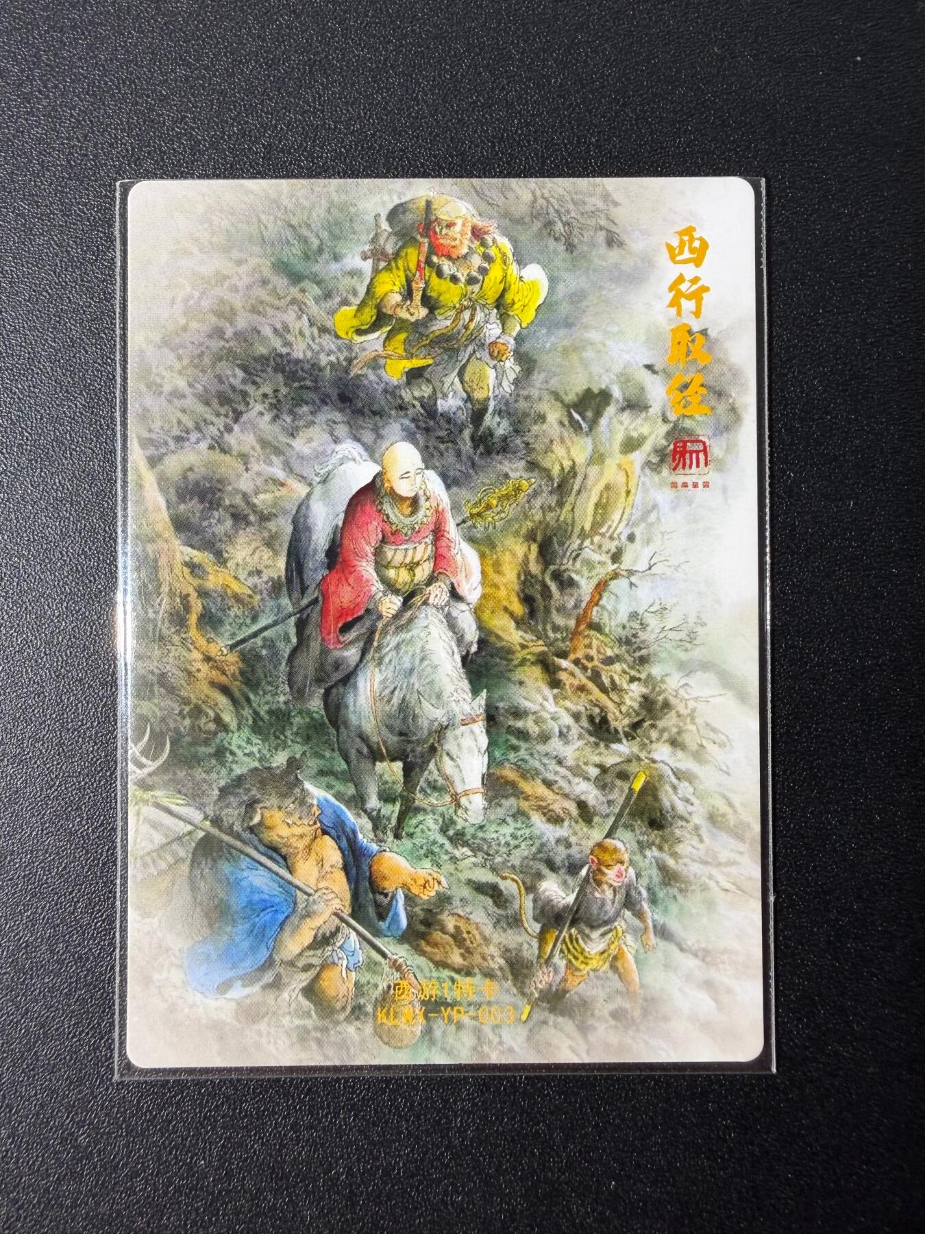 NO.25 好又多金牌大场，新年专场（下）马到成功，万事亨通！每周一站式配齐，方便凑单！（周6晚9点截拍，卖家送拍0抽成！）