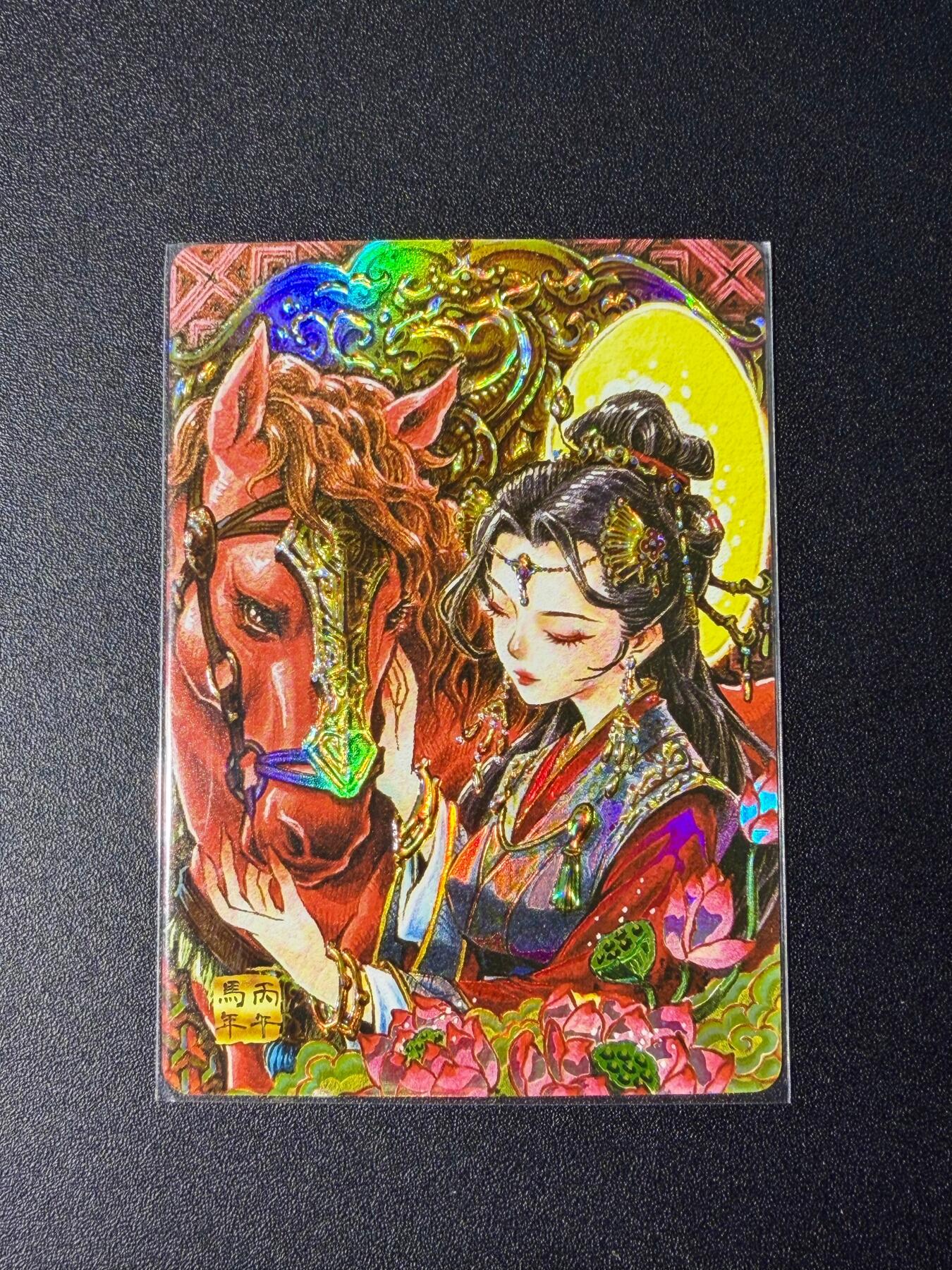 NO.25 好又多金牌大场，新年专场（下）马到成功，万事亨通！每周一站式配齐，方便凑单！（周6晚9点截拍，卖家送拍0抽成！）