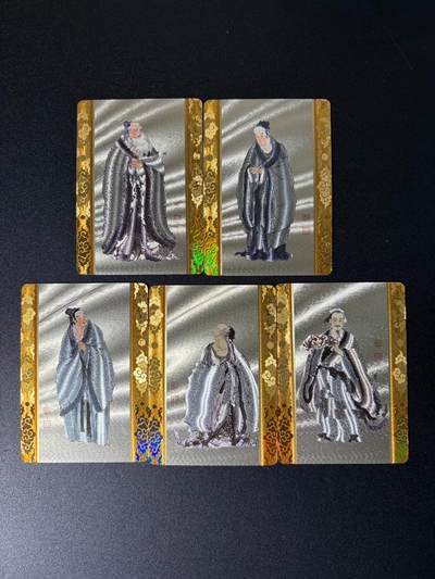 NO.25 好又多金牌大场，新年专场（上）一马当先，大吉大利！每周一站式配齐，方便凑单！（周5晚9点截拍，卖家送拍0抽成！） - 戴敦邦艺术馆 唐诗宋词 儒家五圣 粗闪卡5张