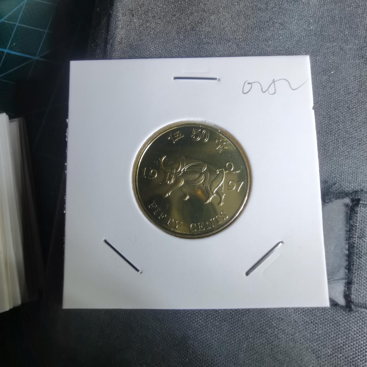 沼泽如烟--第1002场 香港1997年五毫回归纪念币