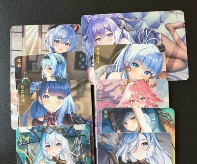 NO.25.5 好又多妹卡大赏，新店点关注不迷路！每周一站式配齐，方便凑单！（周6晚9点截拍，卖家送拍0抽成！） - 原神 艺术卡 9张 粗闪