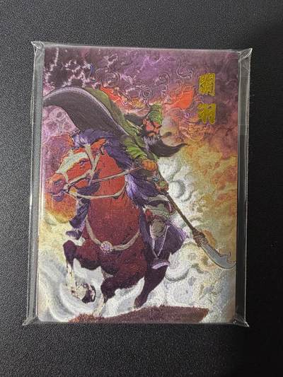 NO.25 好又多金牌大场，新年专场（上）一马当先，大吉大利！每周一站式配齐，方便凑单！（周5晚9点截拍，卖家送拍0抽成！） - 【套卡】布丁 五虎元神 彩闪档1套 全新未拆