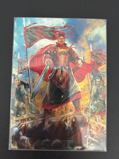 NO.25 好又多金牌大场，新年专场（上）一马当先，大吉大利！每周一站式配齐，方便凑单！（周5晚9点截拍，卖家送拍0抽成！） - 百里*AT玩卡 白起 光刻