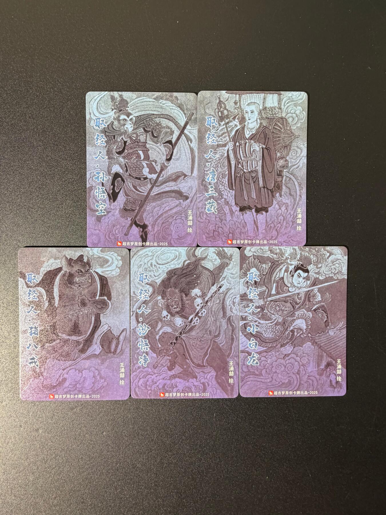 NO.25 好又多金牌大场，新年专场（下）马到成功，万事亨通！每周一站式配齐，方便凑单！（周6晚9点截拍，卖家送拍0抽成！）