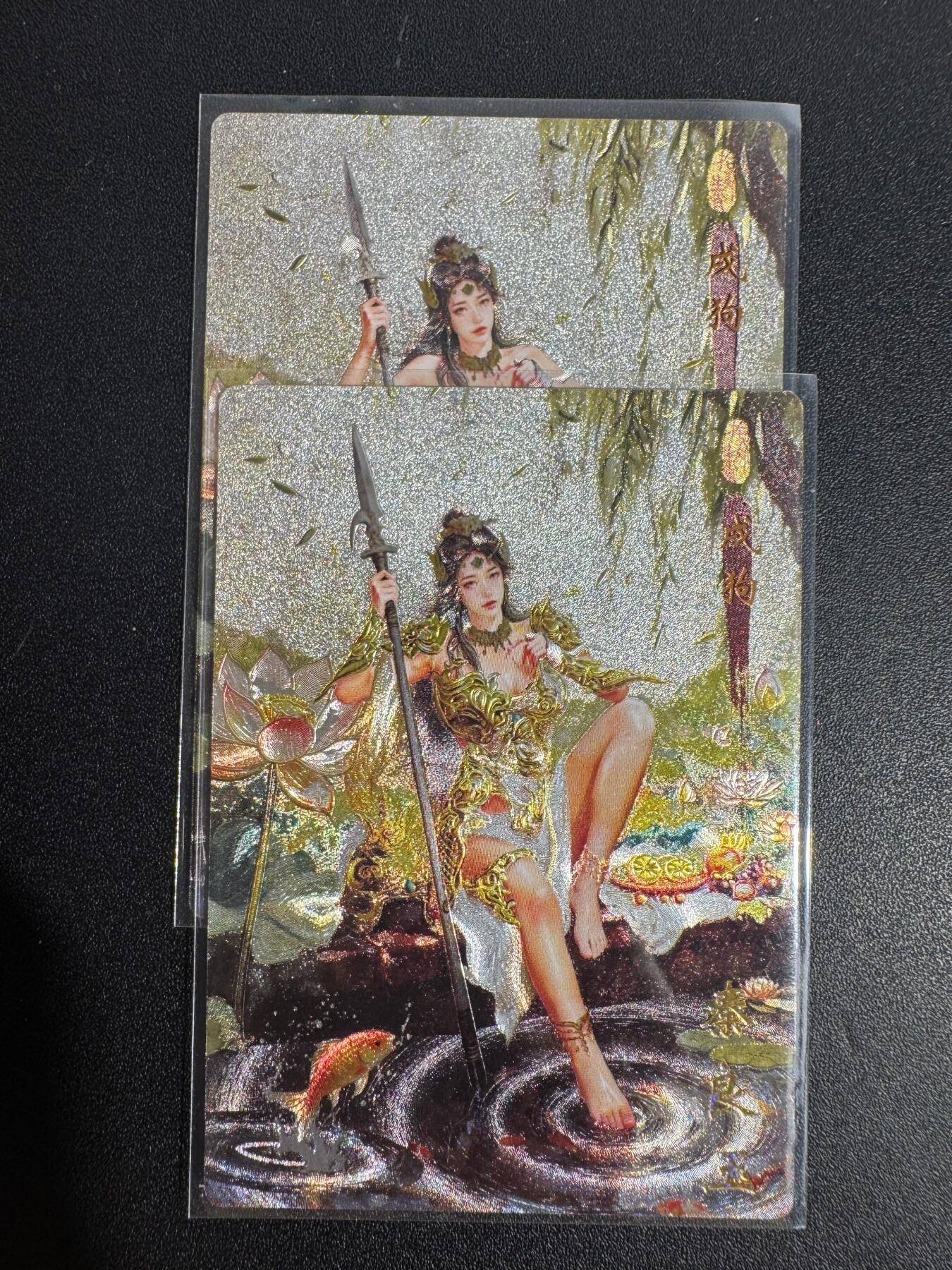 NO.25.5 好又多妹卡大赏，新店点关注不迷路！每周一站式配齐，方便凑单！（周6晚9点截拍，卖家送拍0抽成！） 琅琊卡藏 秦良玉 双服饰 粗闪