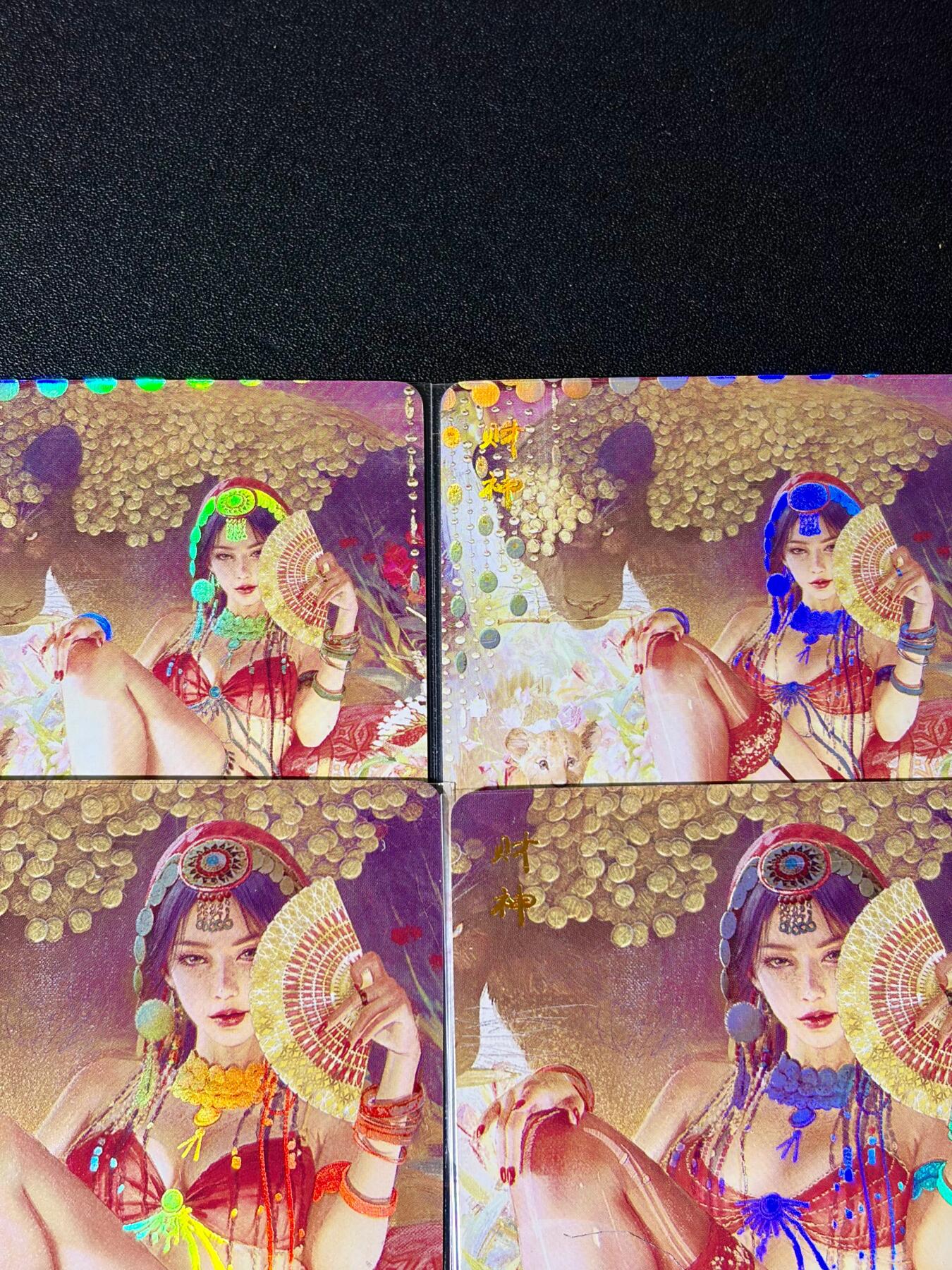 NO.25.5 好又多妹卡大赏，新店点关注不迷路！每周一站式配齐，方便凑单！（周6晚9点截拍，卖家送拍0抽成！） 焱卡 神姬传第一弹 刷子 财神 金彩工艺 双服饰近远景 一套4张