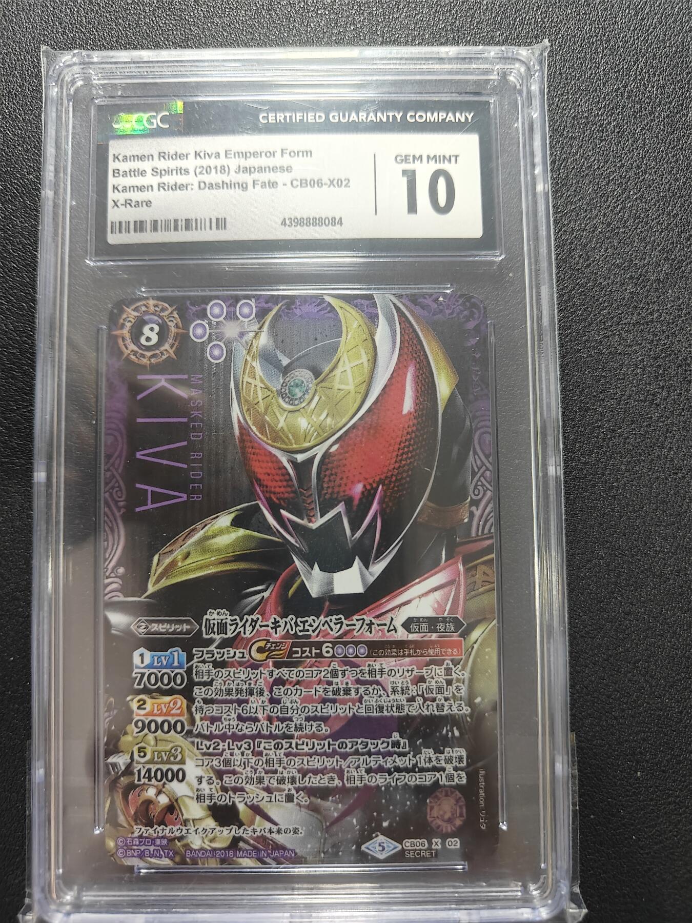 天玑星卡拍第172期《2.23周一截拍》持续收拍收评中 满赠卡需备注