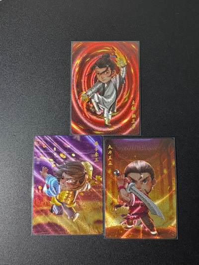 NO.25 好又多金牌大场，新年专场（上）一马当先，大吉大利！每周一站式配齐，方便凑单！（周5晚9点截拍，卖家送拍0抽成！） - 超吉梦 叶家宝 张三丰+李三+王五 粗闪3张