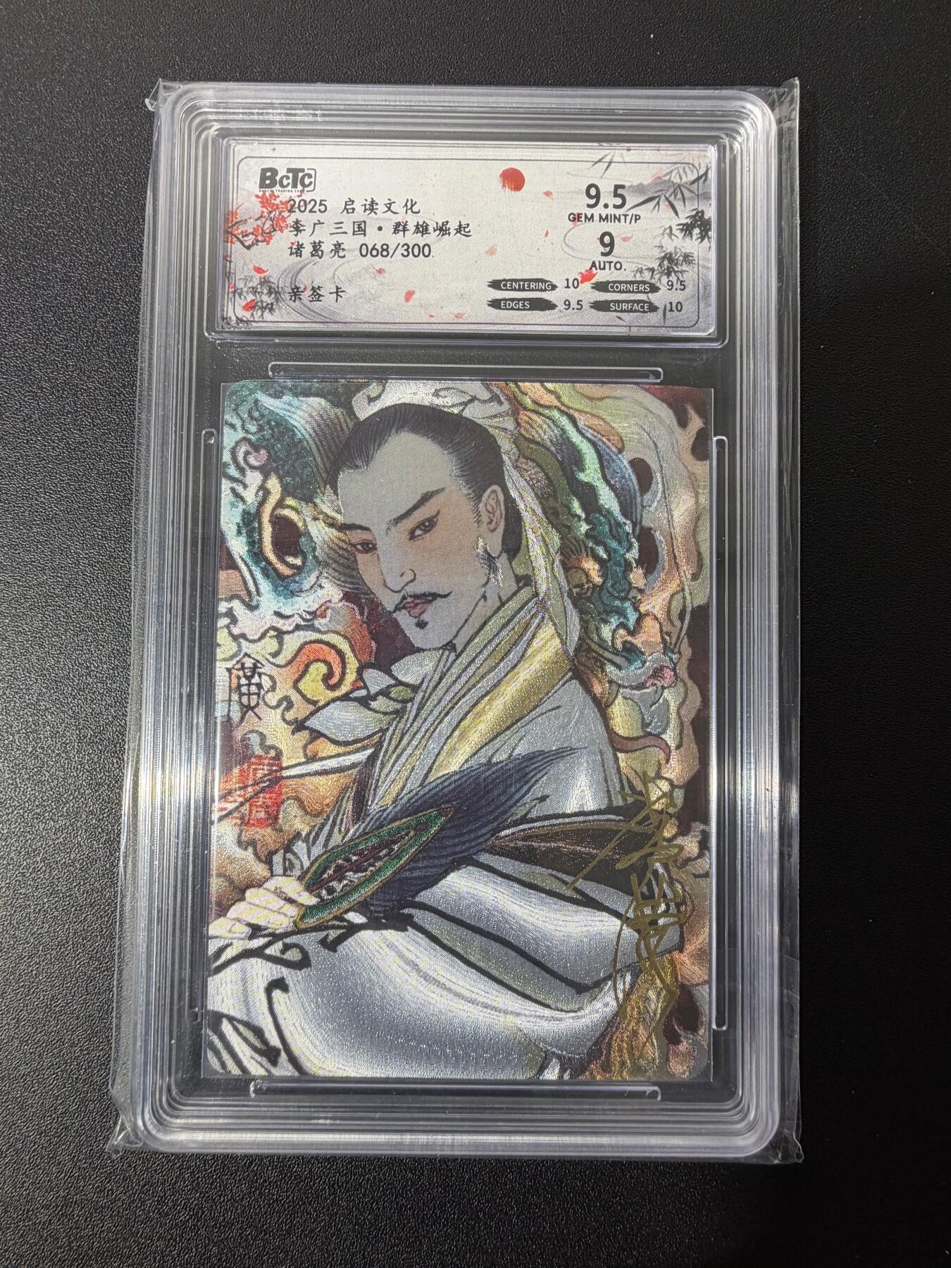 NO.25 好又多金牌大场，新年专场（上）一马当先，大吉大利！每周一站式配齐，方便凑单！（周5晚9点截拍，卖家送拍0抽成！）