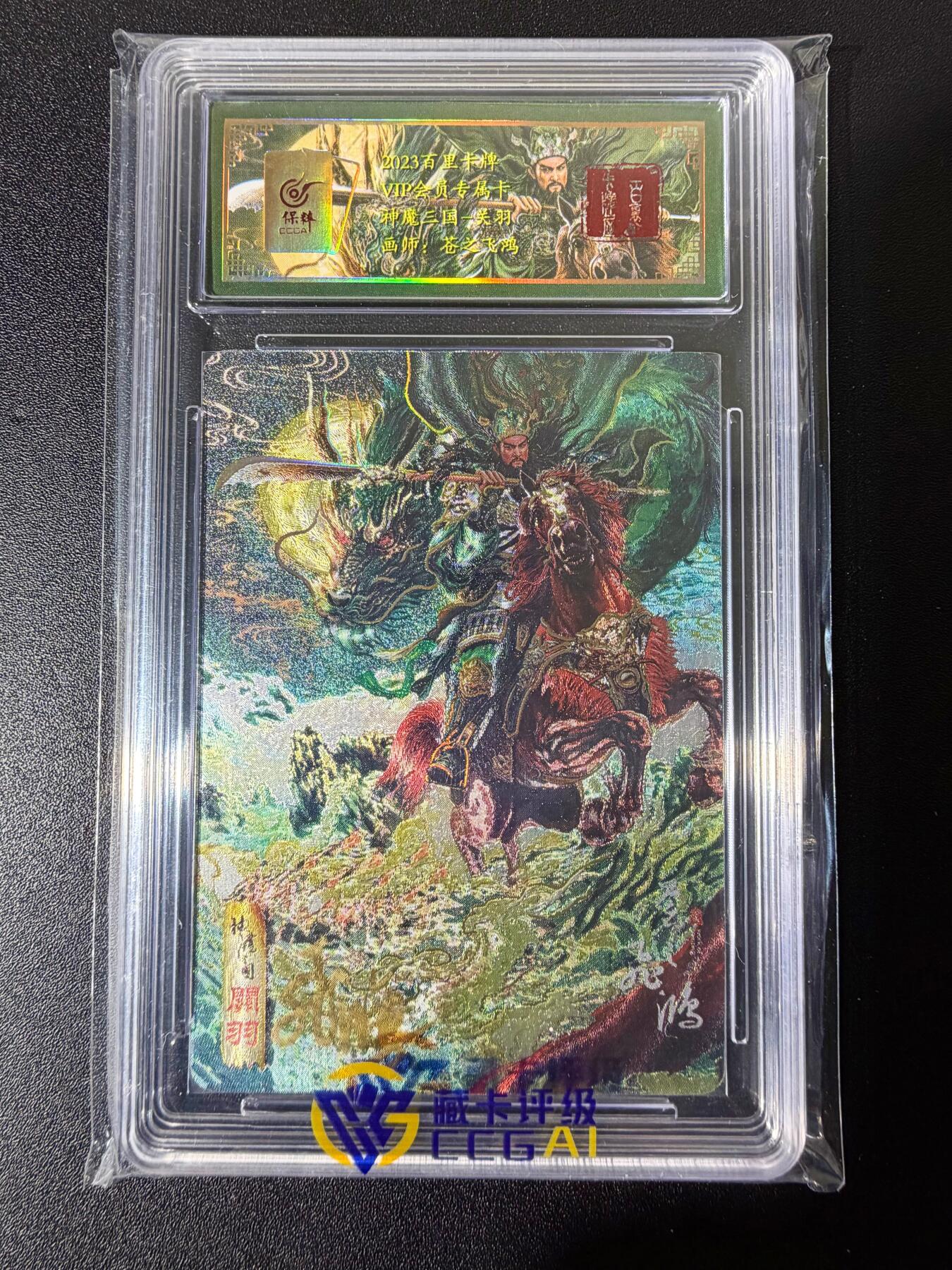 NO.25 好又多金牌大场，新年专场（下）马到成功，万事亨通！每周一站式配齐，方便凑单！（周6晚9点截拍，卖家送拍0抽成！）