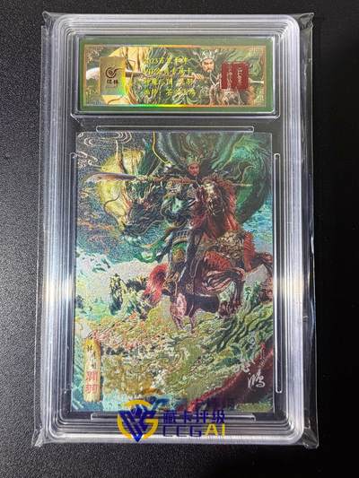 NO.25 好又多金牌大场，新年专场（下）马到成功，万事亨通！每周一站式配齐，方便凑单！（周6晚9点截拍，卖家送拍0抽成！） - 【亲签卡】百里 VIP会员专属卡 神魔三国 关羽 苍之飞鸿亲签 粗闪