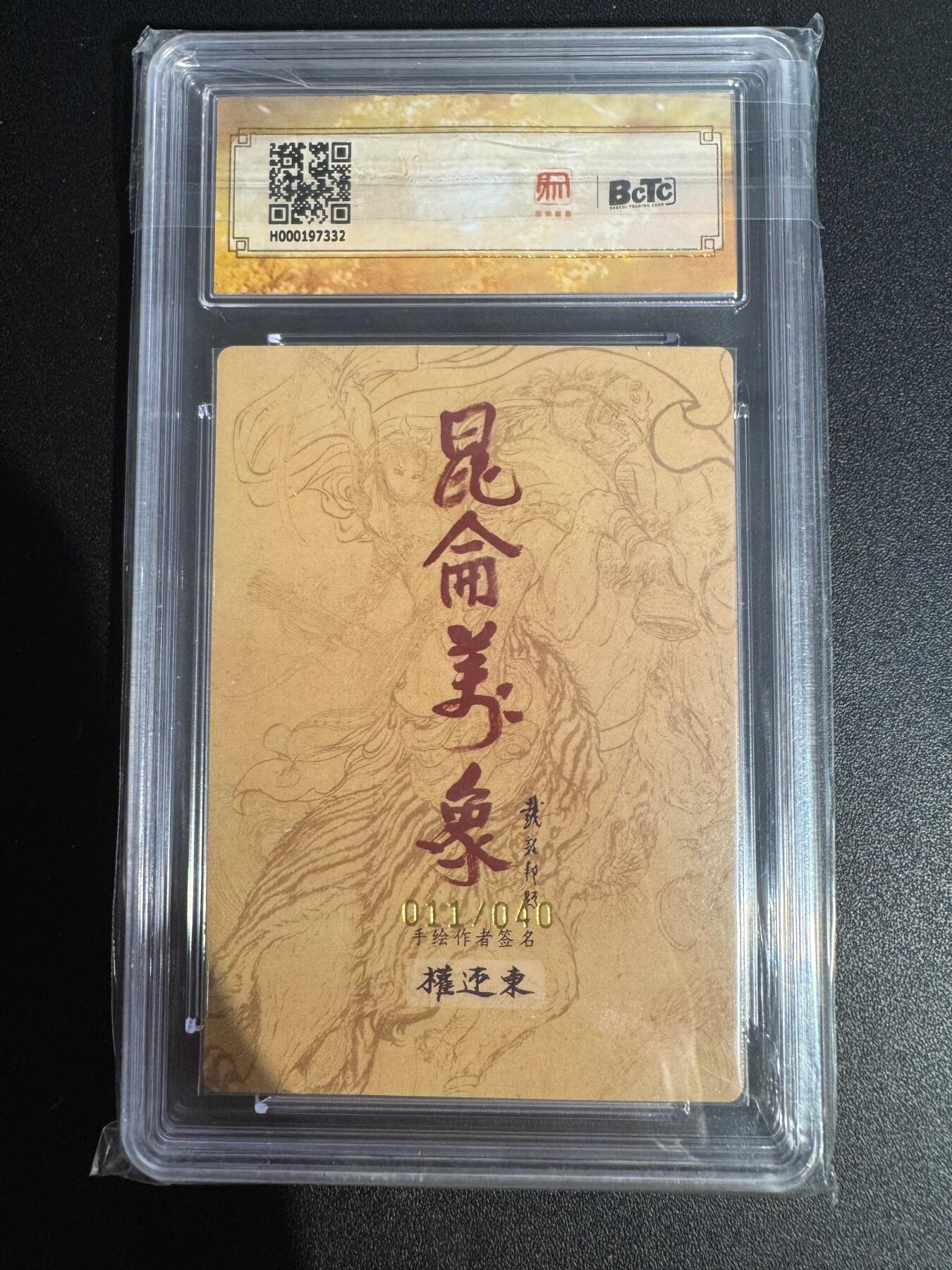 NO.25 好又多金牌大场，新年专场（下）马到成功，万事亨通！每周一站式配齐，方便凑单！（周6晚9点截拍，卖家送拍0抽成！）