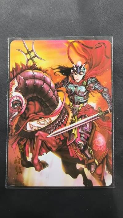 NO.25 好又多金牌大场，新年专场（下）马到成功，万事亨通！每周一站式配齐，方便凑单！（周6晚9点截拍，卖家送拍0抽成！） - 龙耀三国 国际版 特卡 吕玲绮一张