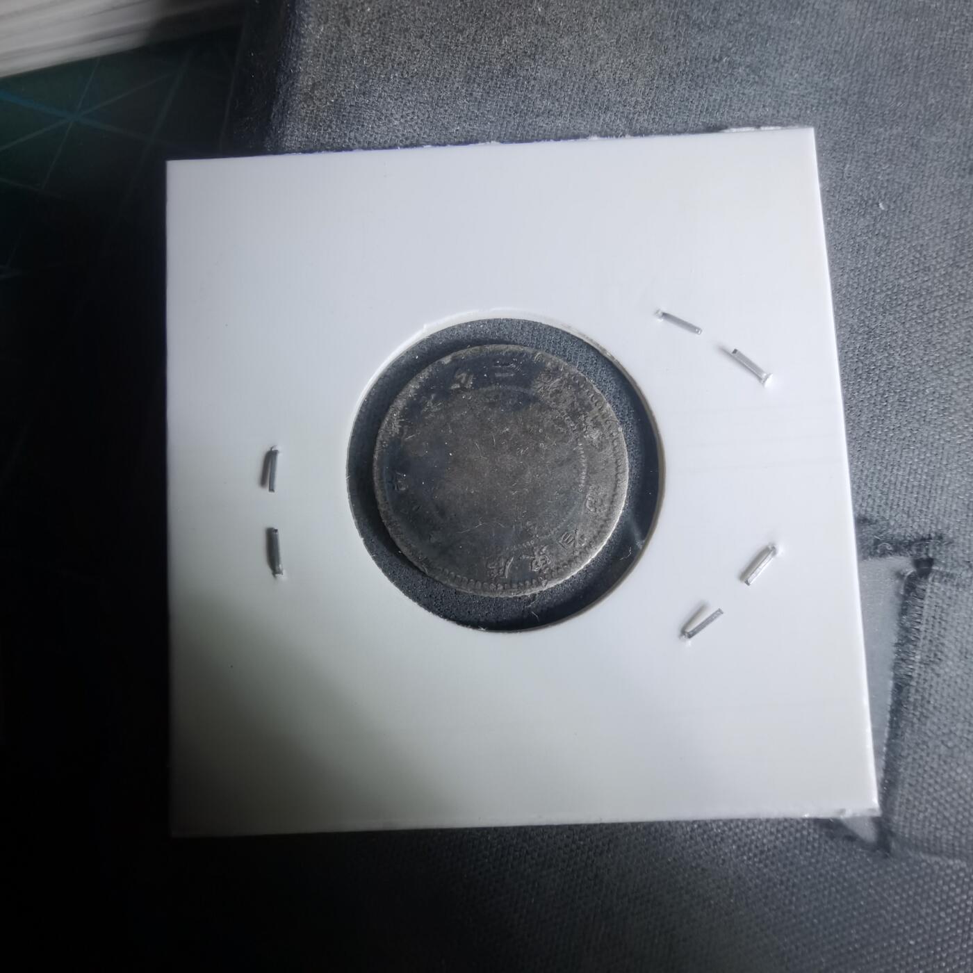 沼泽如烟--第1002场 库平七分二厘银币