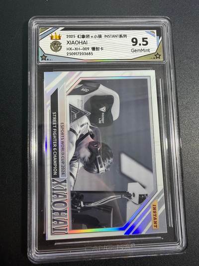 NO.25 好又多金牌大场，新年专场（上）一马当先，大吉大利！每周一站式配齐，方便凑单！（周5晚9点截拍，卖家送拍0抽成！） - 幻象团 小孩 镭射卡 9.5G