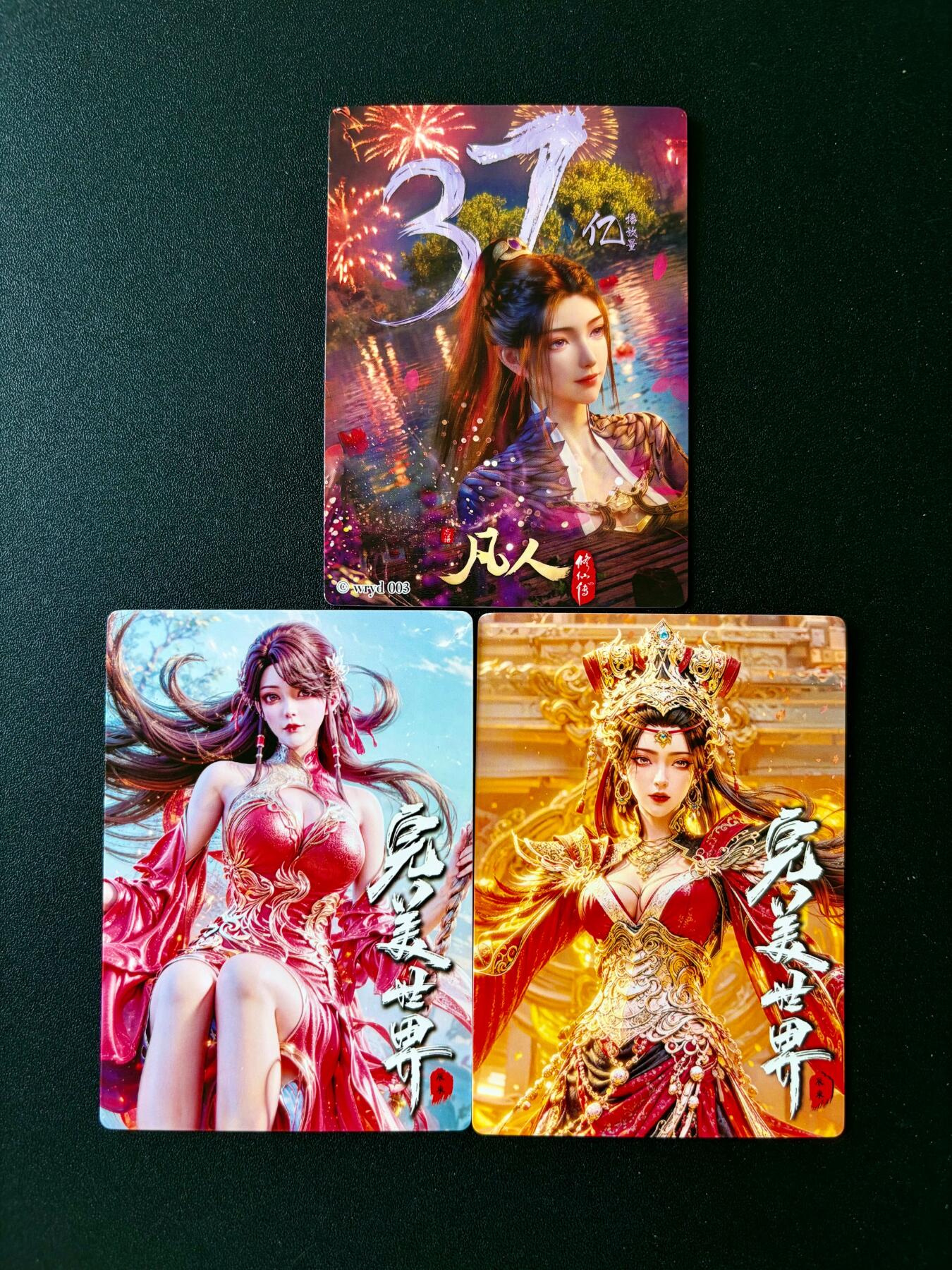 NO.25 好又多金牌大场，新年专场（下）马到成功，万事亨通！每周一站式配齐，方便凑单！（周6晚9点截拍，卖家送拍0抽成！）