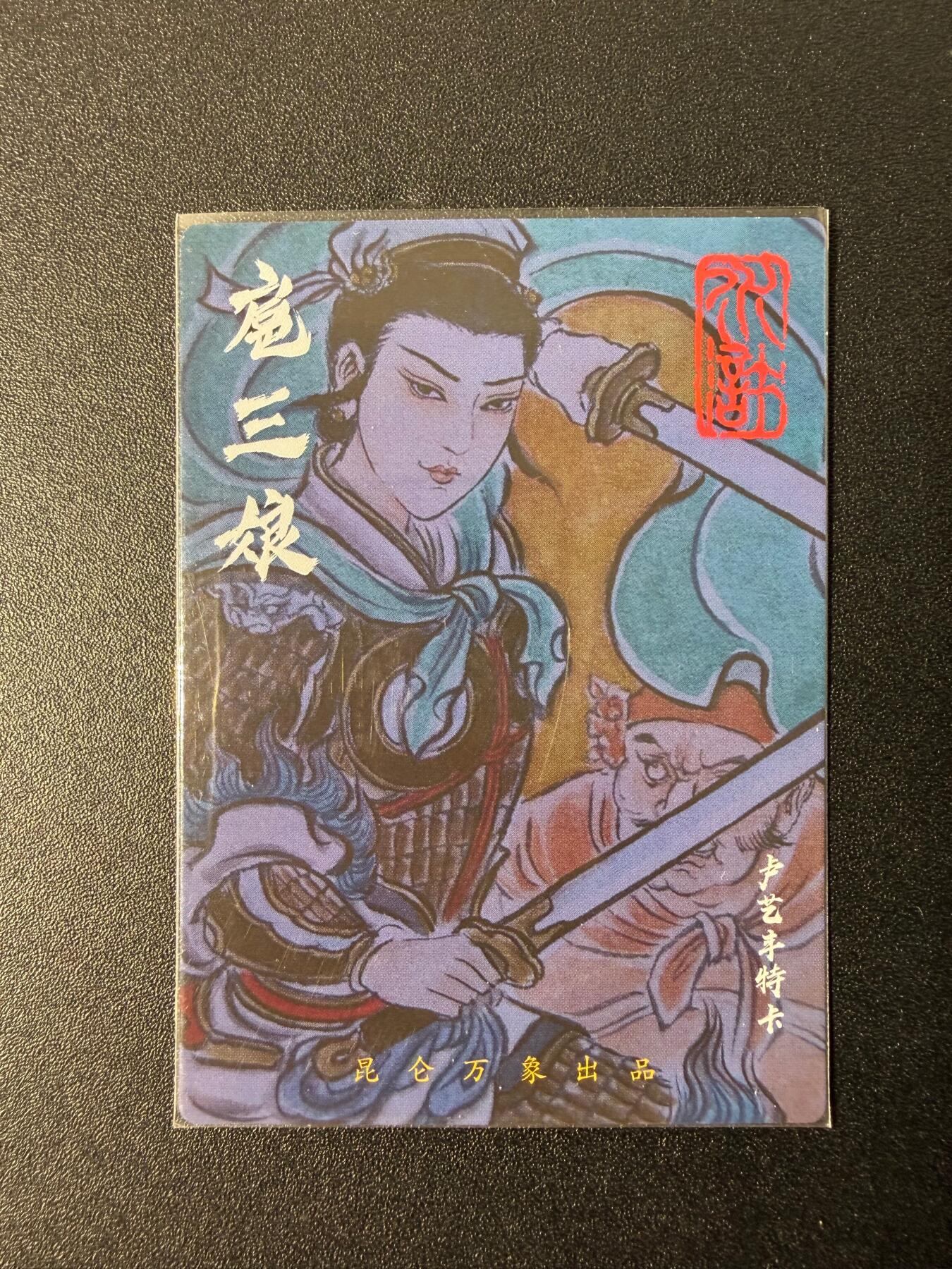 NO.25 好又多金牌大场，新年专场（下）马到成功，万事亨通！每周一站式配齐，方便凑单！（周6晚9点截拍，卖家送拍0抽成！）