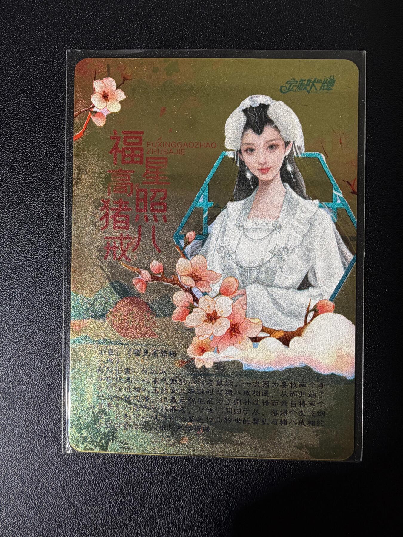 NO.25 好又多金牌大场，新年专场（下）马到成功，万事亨通！每周一站式配齐，方便凑单！（周6晚9点截拍，卖家送拍0抽成！）