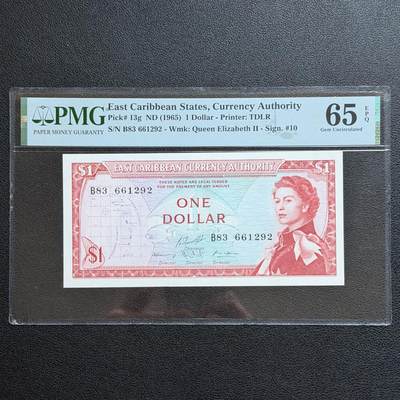 ＜星葵🌻钱币社＞非全新纸币场第70期·3月1日发货 - PMG65 东加勒比1965年戎装女王1元纸币