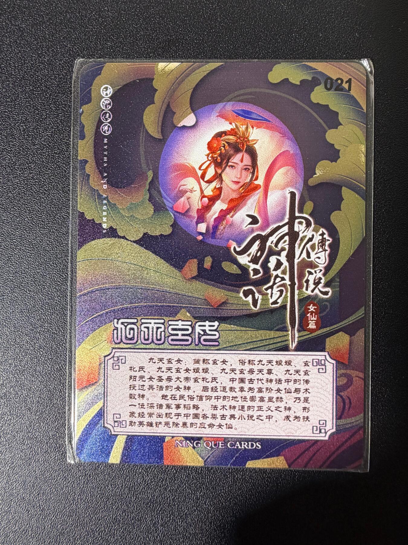 NO.25 好又多金牌大场，新年专场（下）马到成功，万事亨通！每周一站式配齐，方便凑单！（周6晚9点截拍，卖家送拍0抽成！）