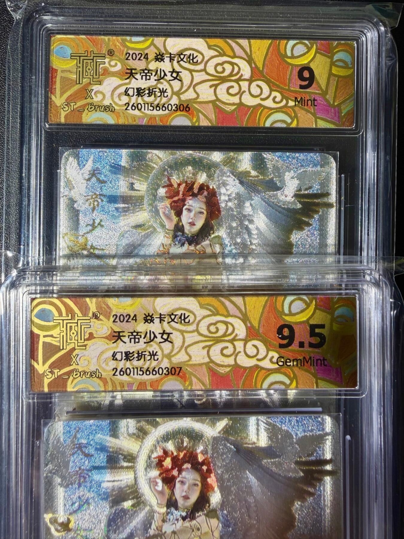 NO.25.5 好又多妹卡大赏，新店点关注不迷路！每周一站式配齐，方便凑单！（周6晚9点截拍，卖家送拍0抽成！） 焱卡 妖姬传 刷子 天帝少女 双服饰 幻彩折光 9.5+9