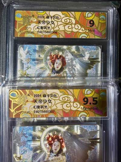 NO.25.5 好又多妹卡大赏，新店点关注不迷路！每周一站式配齐，方便凑单！（周6晚9点截拍，卖家送拍0抽成！） - 焱卡 妖姬传 刷子 天帝少女 双服饰 幻彩折光 9.5+9